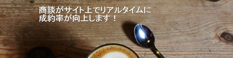 ���C�u�`���b�g���k�V�X�e�� chattybox���T�C�g